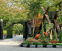 弘前城植物園