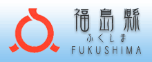 福島