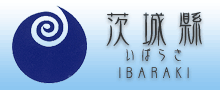茨城