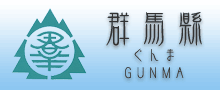 群馬