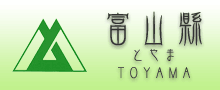 富山