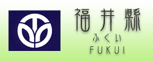 福井