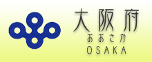 大阪