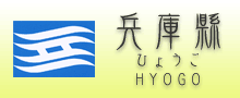 兵庫