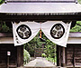 月照寺
