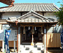 寶當神社