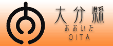 大分
