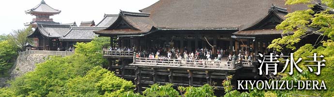 清水寺 旅遊景點 日本見聞錄