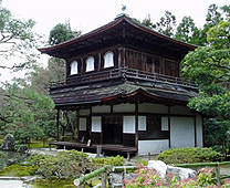 銀閣寺 - 觀音殿